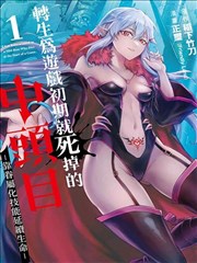 第九次开庭剧集海报