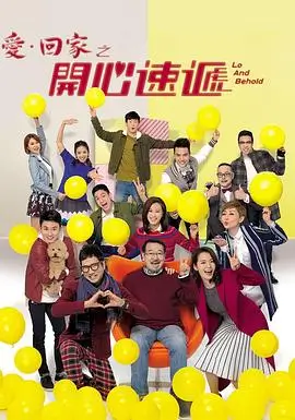 食味人间剧集海报