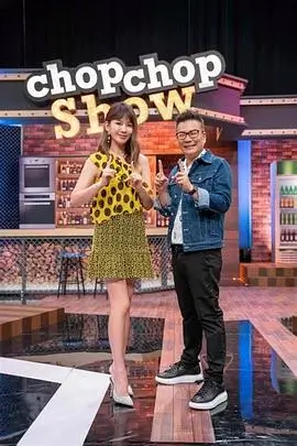剧集缩略图